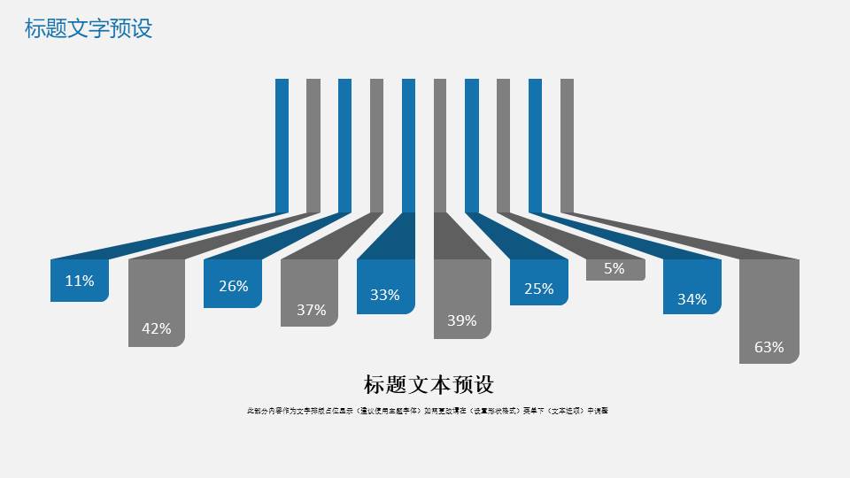 工作总结 (88).pptx